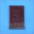 Brown Outlet Covers
